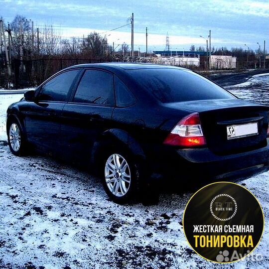 Съемная многоразовая тонировка