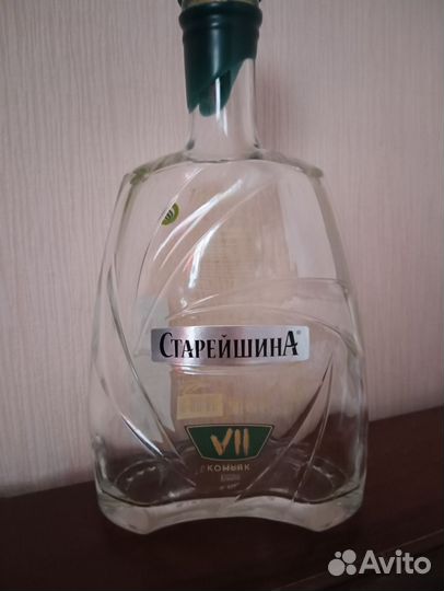 Бутылка стеклянная