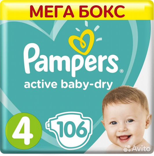 Подгузники и Трусики Pampers, все размеры