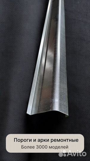 Пороги Kia Sorento