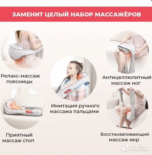 Массажер Yamaguchi Osumi