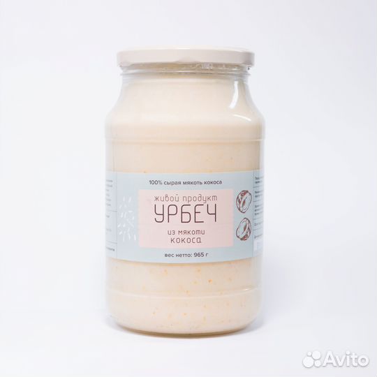 Урбеч из мякоти кокоса (Дагестан) 965г