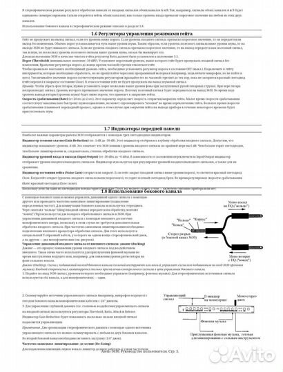 Усилитель мощностиAlesis 3630 двухканальный компре