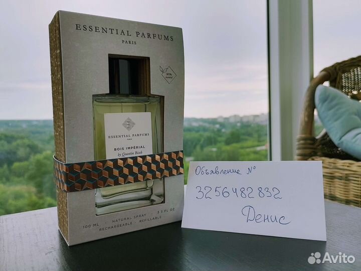 Отливант (5 мл) Bois Imperial Essential Parfums