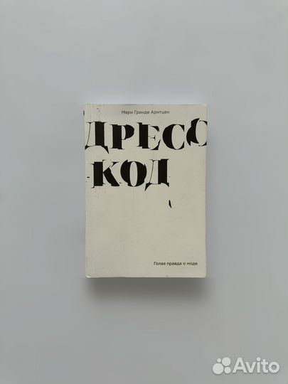 Книги на английском языке, психология/саморазвитие