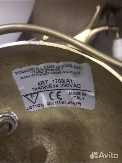 Настенный светильник бра италия