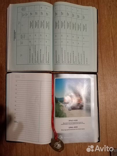 Автоэкспорт. Советские издания