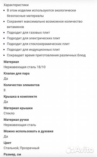 Gipfel набор кастрюль Victory