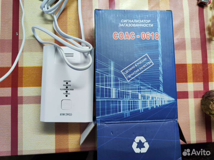 Сигнализатор загазованности соас 0618