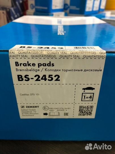 Колодки тормозные GMC, Hummer, Cadillac, Tahoe