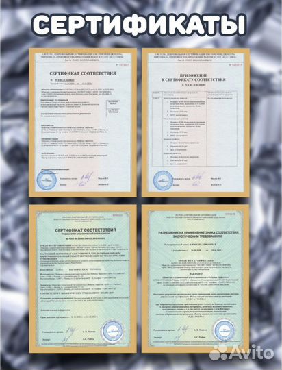 Бумага серебро для детской дискотеки аренда