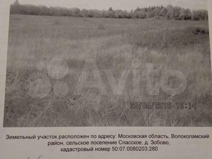 Участок 15 сот. (ИЖС)