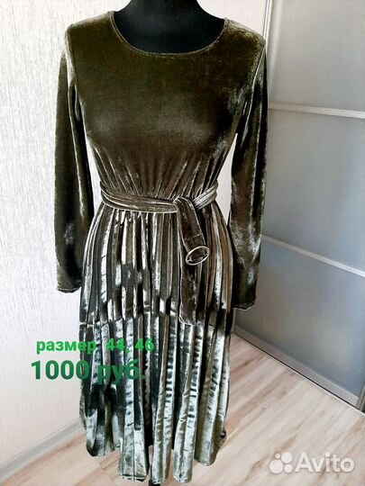 Платье женское