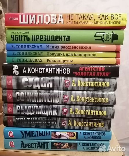 Книги