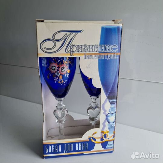 Хрустальные бокалы