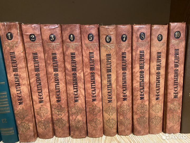 Книги собрание сочинений