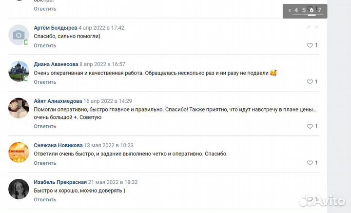 Репетитор по экономике, статистике, финансам