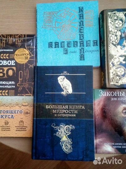 Книги