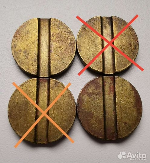 Жетон министерство торговли СССР плоский, редкий