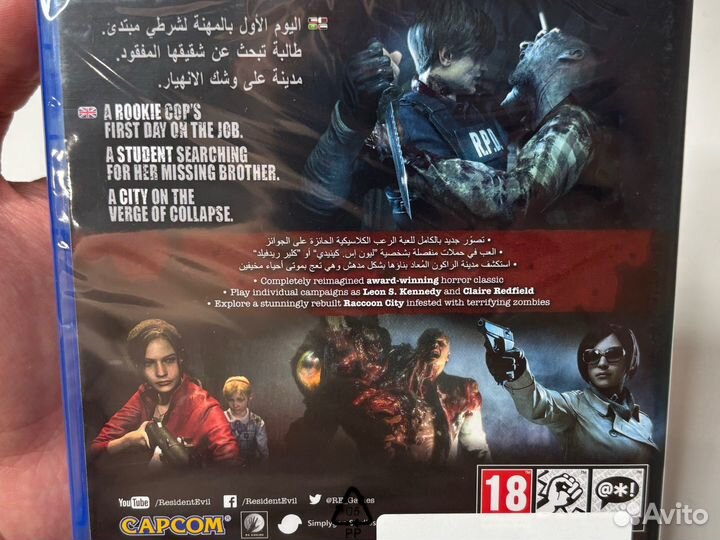 Resident evil 2 ps 4 диск