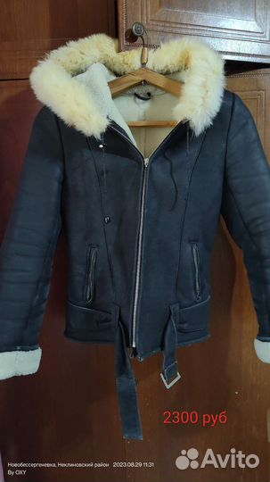 Дубленка и пальто