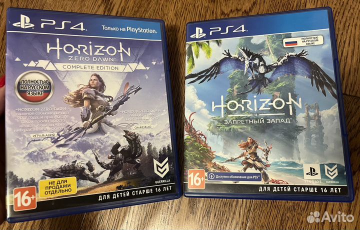 Диски на ps4 horizon