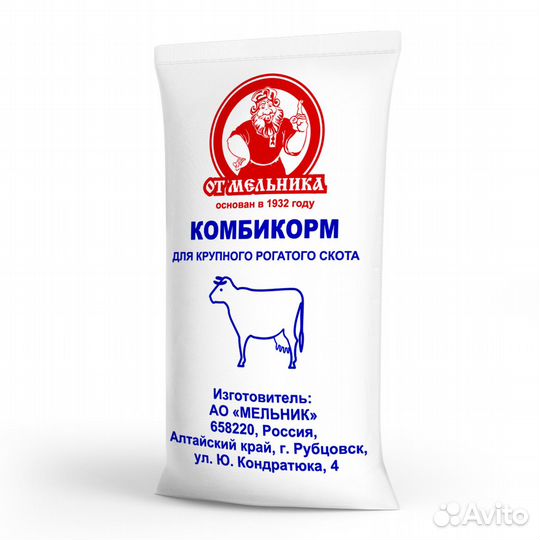 Продам Комбикорм для крс