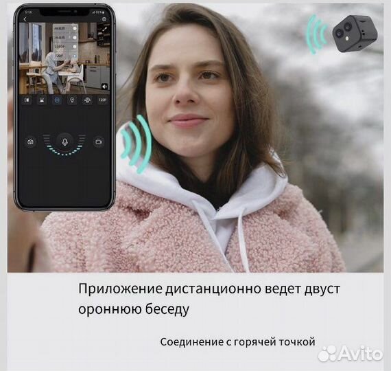 Мини камера Dual-lensе