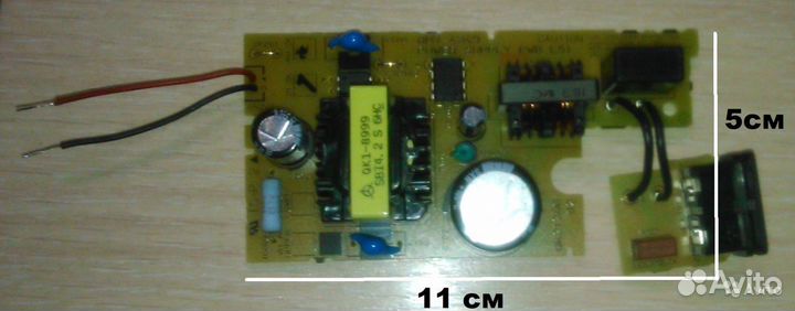 Блок питания