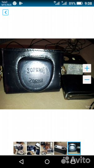 Фотоаппарат 