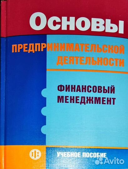 Разные книги. Все книги указаны в описании