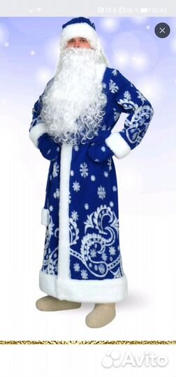 Одежда на прокат