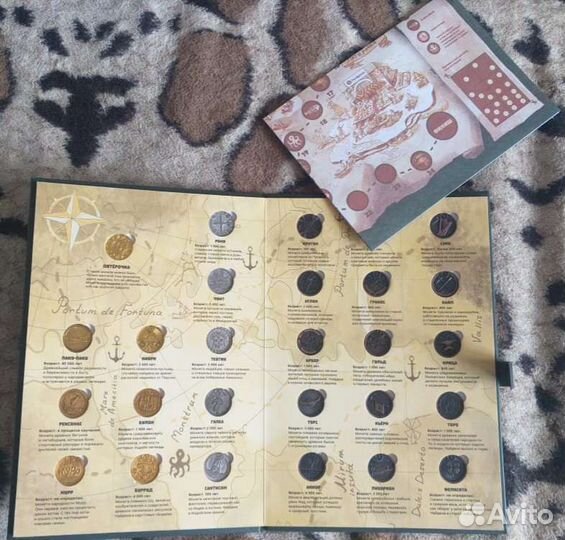 Магазин сокровищ пятерочка