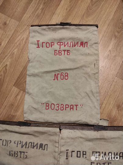 Мешки для денег