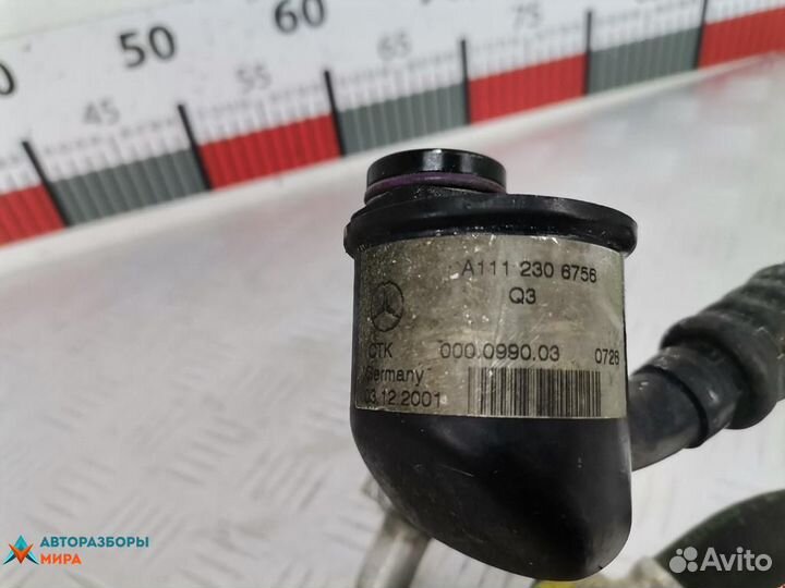 Трубка кондиционера Mercedes-Benz C-Класс