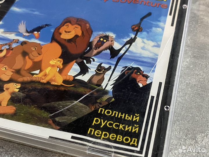 Lion King Simba's Mighty Adventure PS1 штамповка