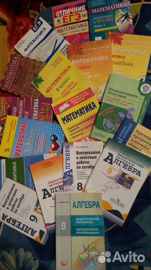 Математ и алгебра -для учителей иучащихся