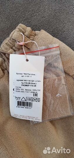 Костюм ковбоя для мальчика