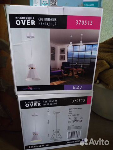 Светильник подвесной Novotech