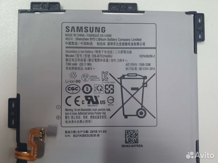 Аккумулятор для планшета Samsung tab s4
