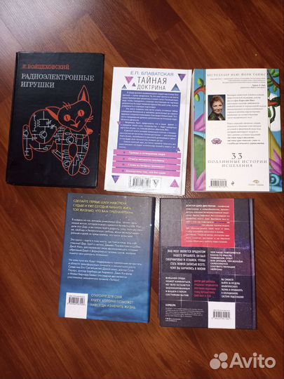 Книги супер