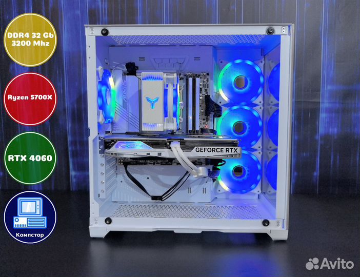 Сборки пк AMD5700X-RTX4060-32DDR4-PFK542983610-A520