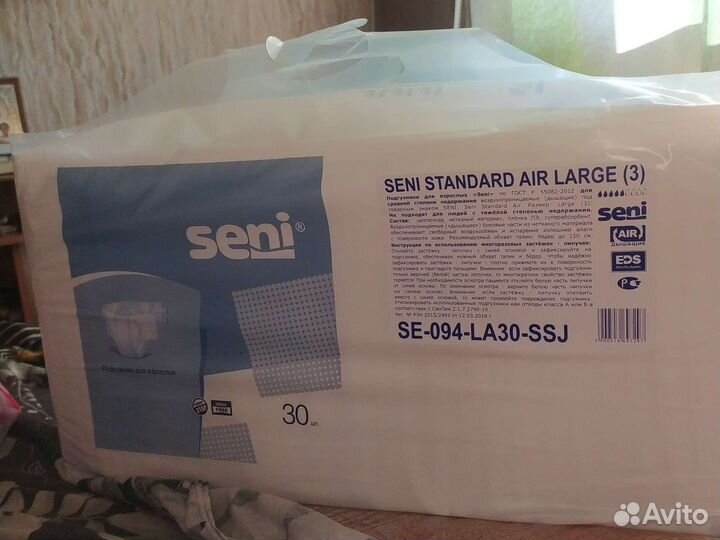 Памперсы для взрослых seni 3