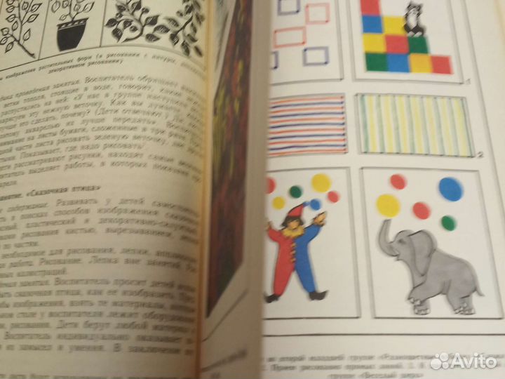 Творчество дошкольников. Конспекты занятий