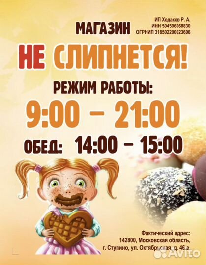 Дизайнер верстальщик