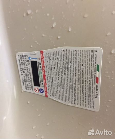 Ванночка для купания