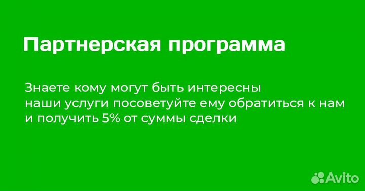 Частный инвестор. Недвижимость