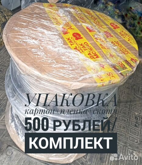 Легчайшие диски Weds R18 5-100 как новые