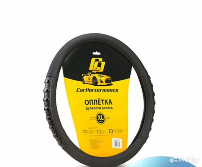 Оплетка на руль