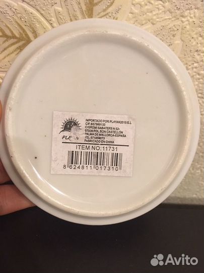 Пепельница Майорка (Испания)